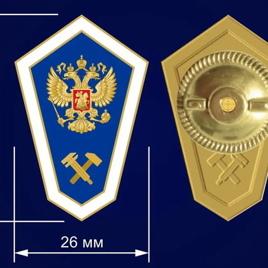 Знак об окончании технического ССУЗа (среднее техническое)